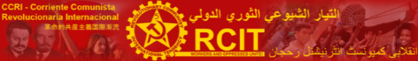 rcit-logo