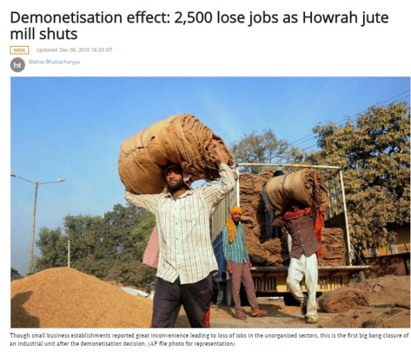 howrah jute mill dem.jpg