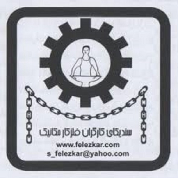 αρχείο λήψης